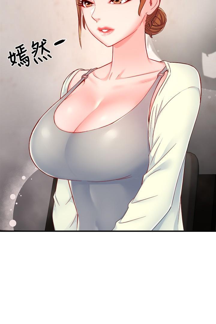 霸道主管要我IN，第40話-小嫻危險的誘惑計劃，第 11 页