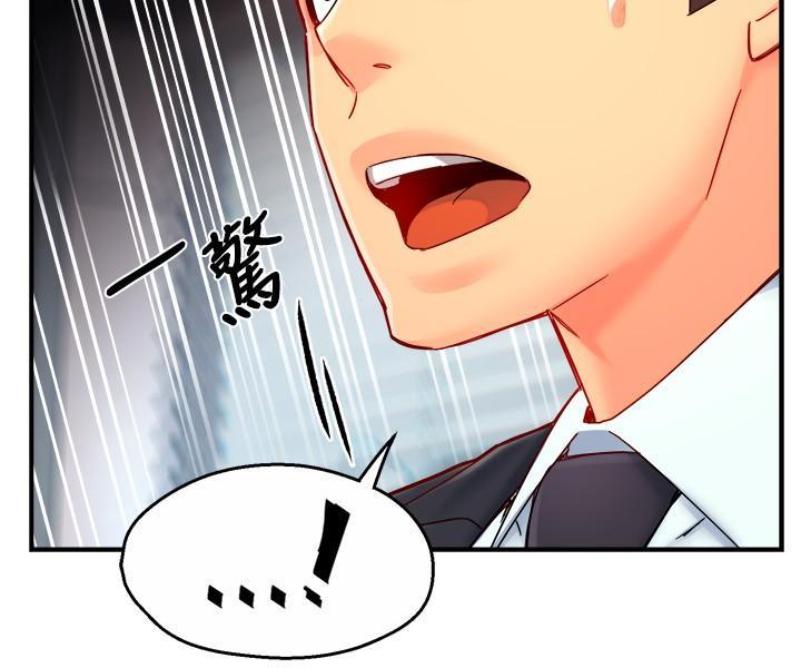 霸道主管要我IN，第44話-趁會長不在時的大膽邀約，第 22 页
