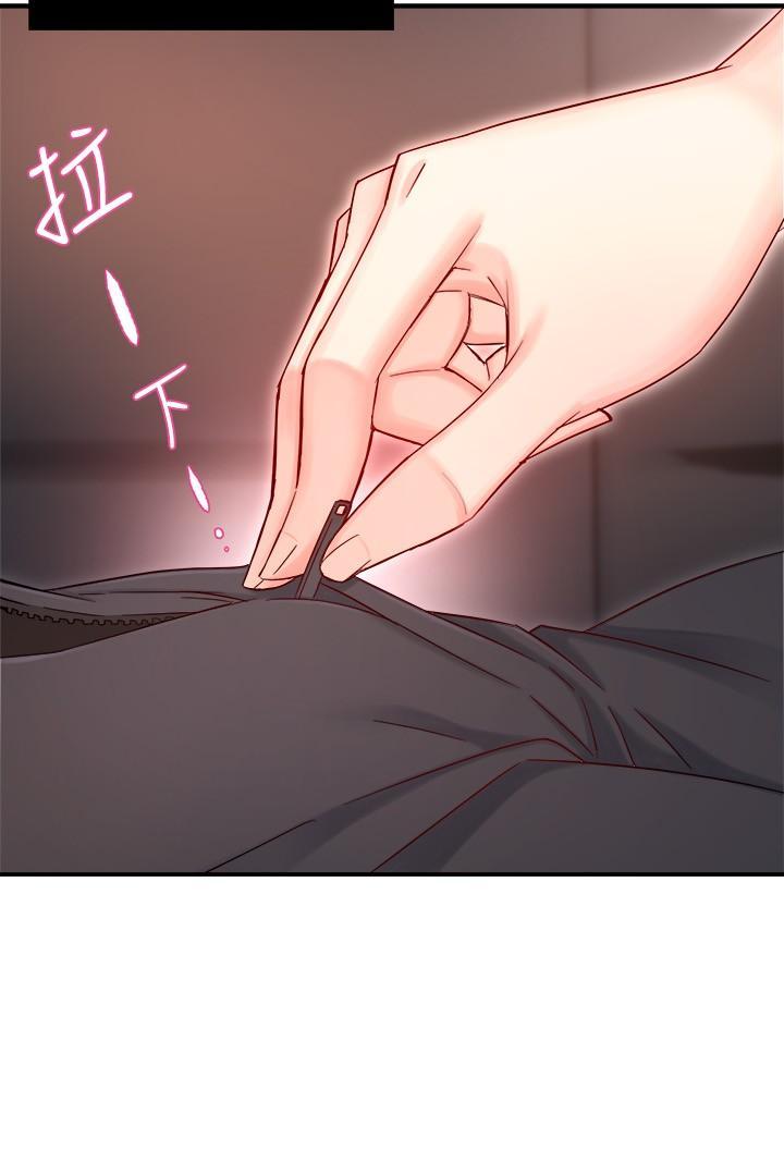 霸道主管要我IN，第45話-制服底下的吊帶襪誘惑，第 22 页