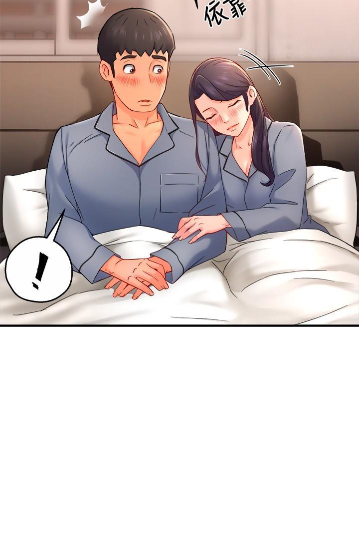 霸道主管要我IN，第55話 最終話-為了所愛而努力，第 28 页