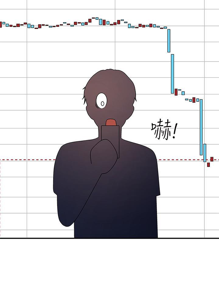 青春期小阿姨，第1話-初次見面就顏射，第 5 页
