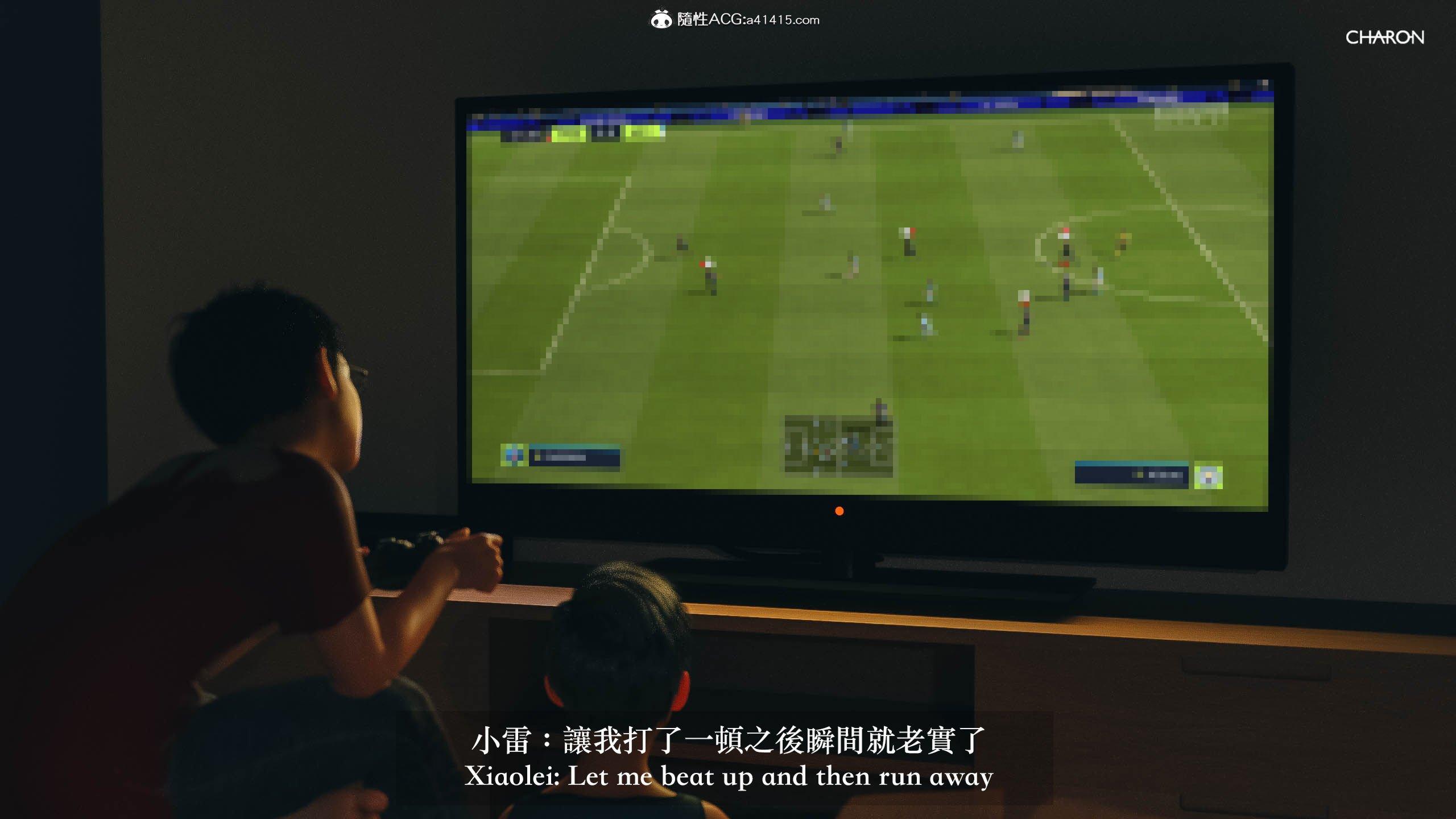 你的媽媽，第1章，第 5 页