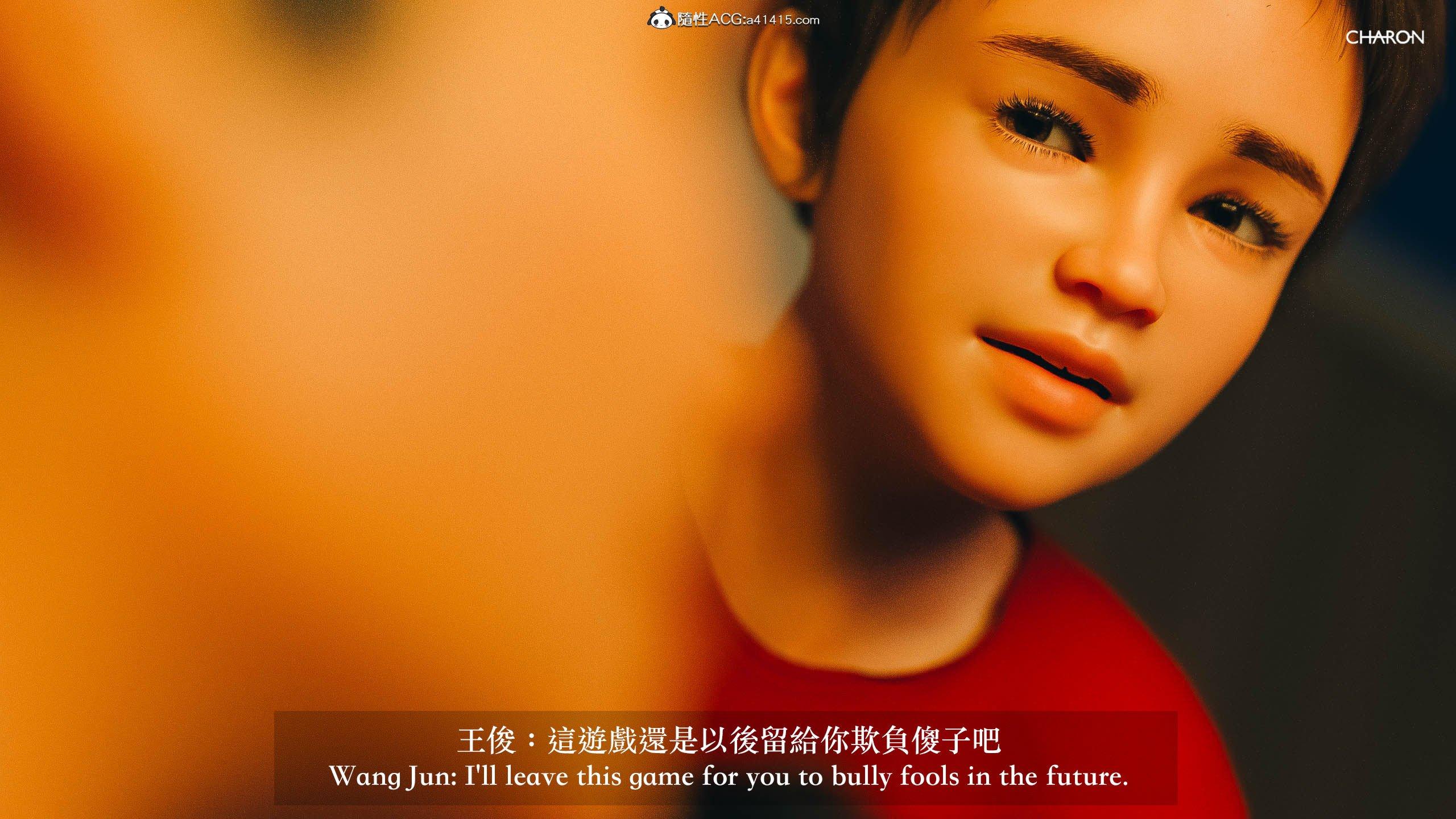 你的媽媽，第1章，第 11 页
