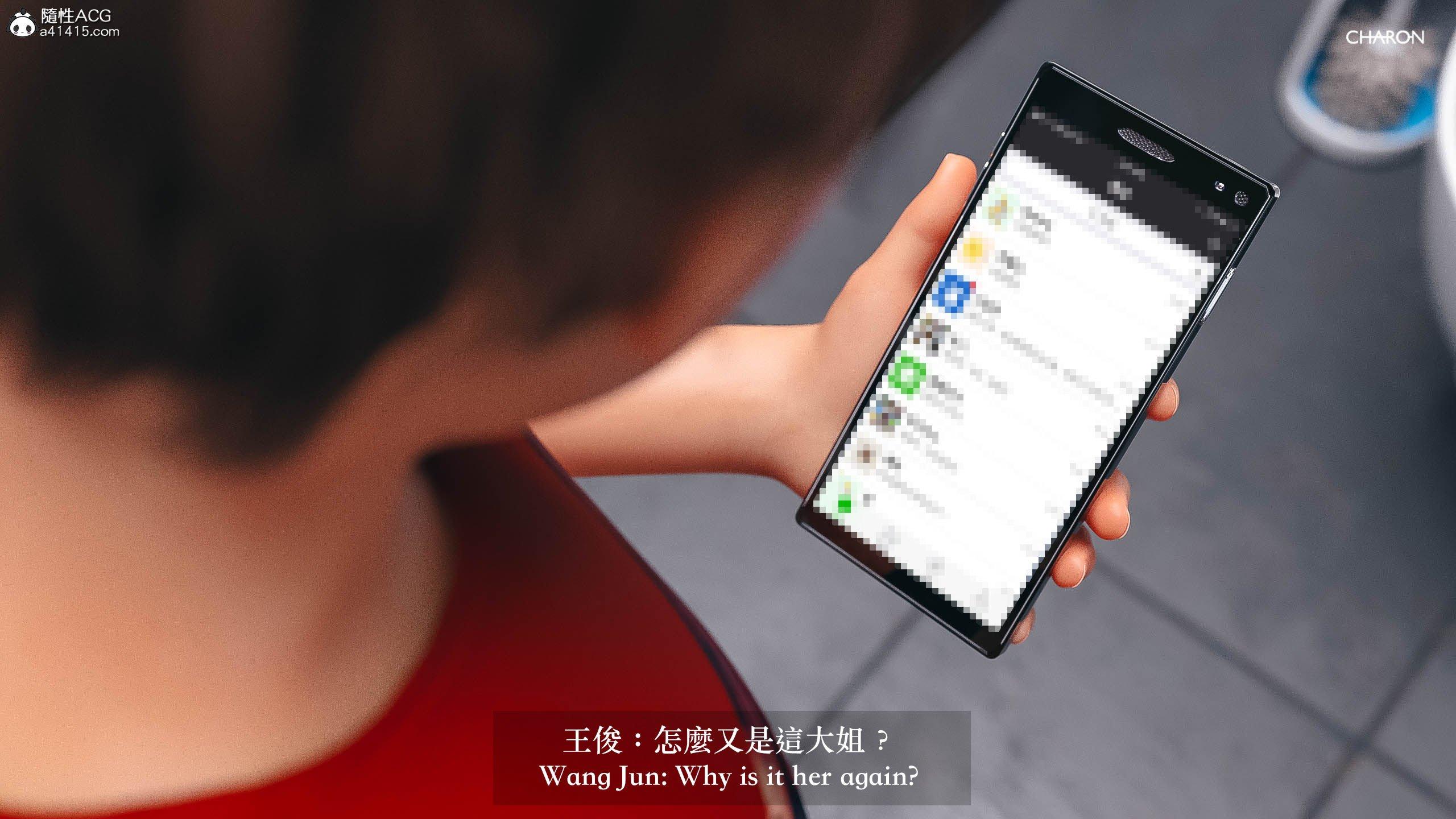 你的媽媽，第1章，第 17 页