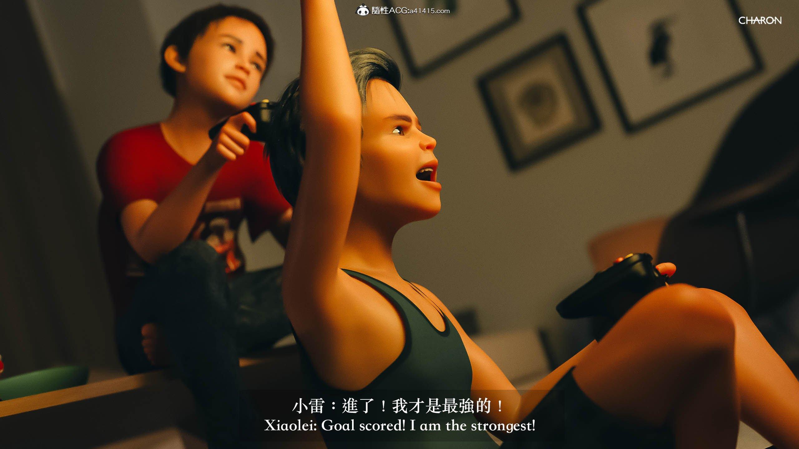 你的媽媽，第1章，第 8 页
