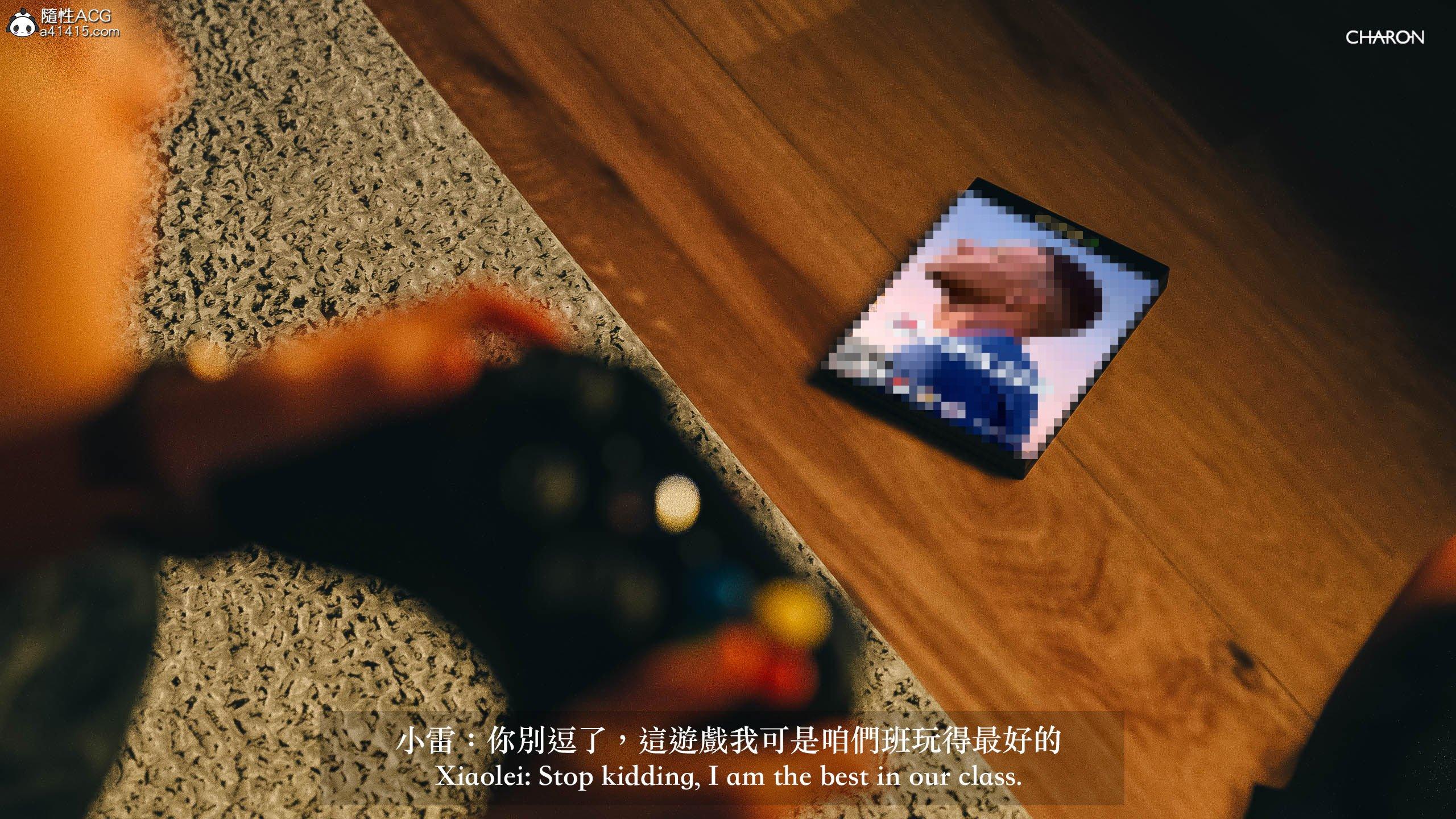 你的媽媽，第1章，第 3 页