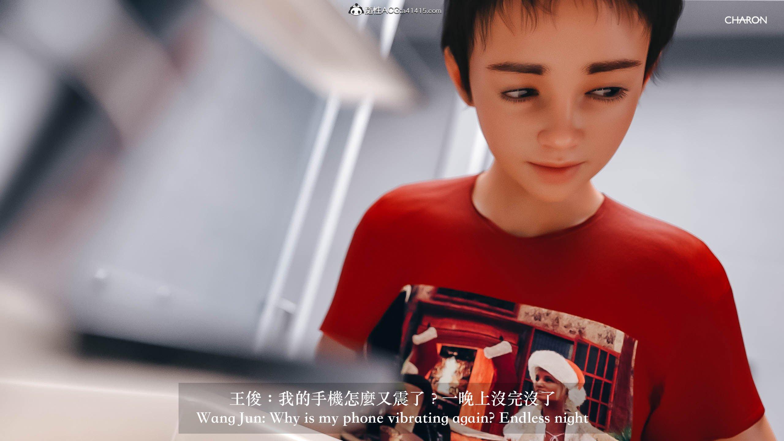 你的媽媽，第1章，第 15 页