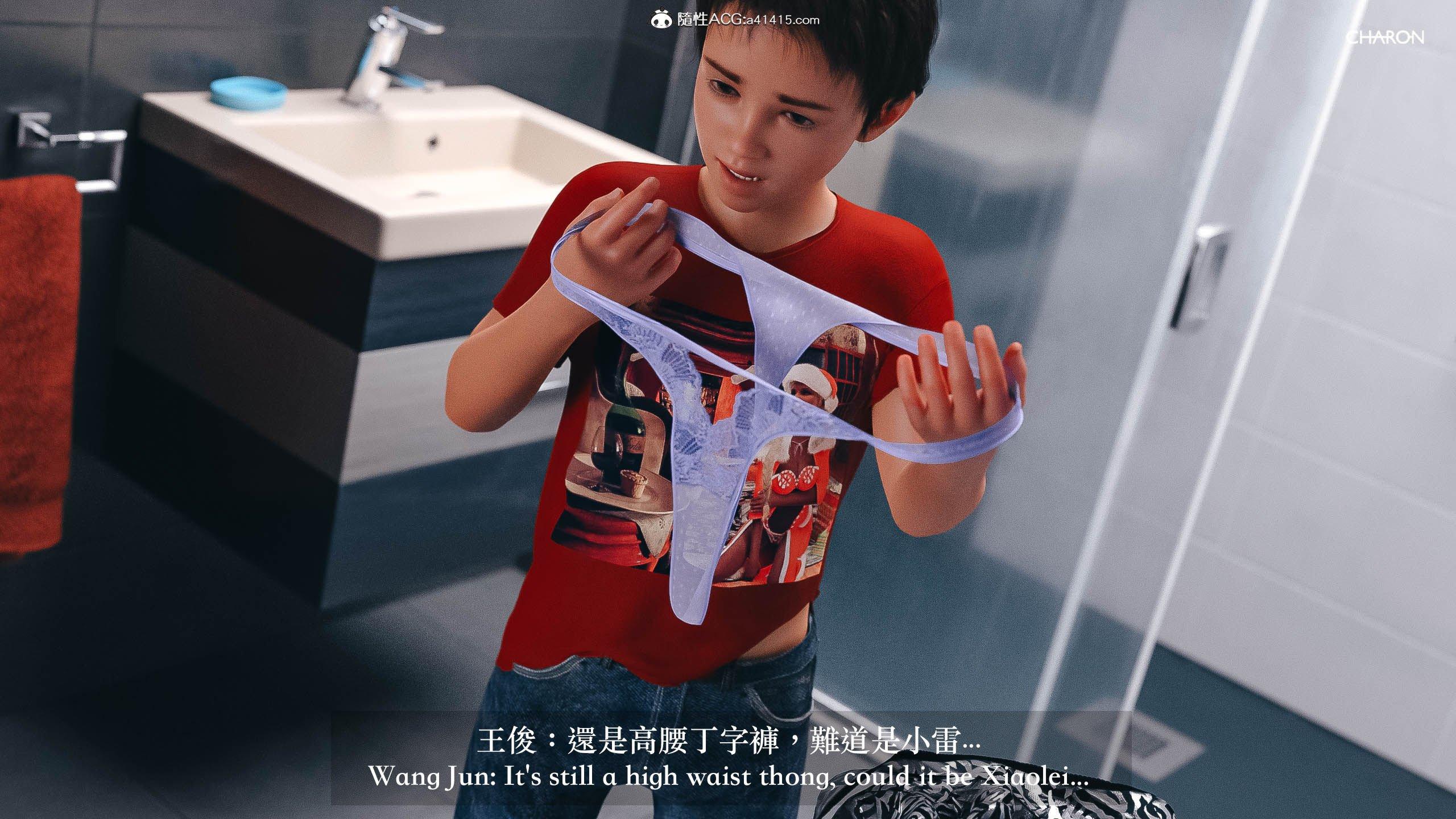你的媽媽，第2章，第 5 页