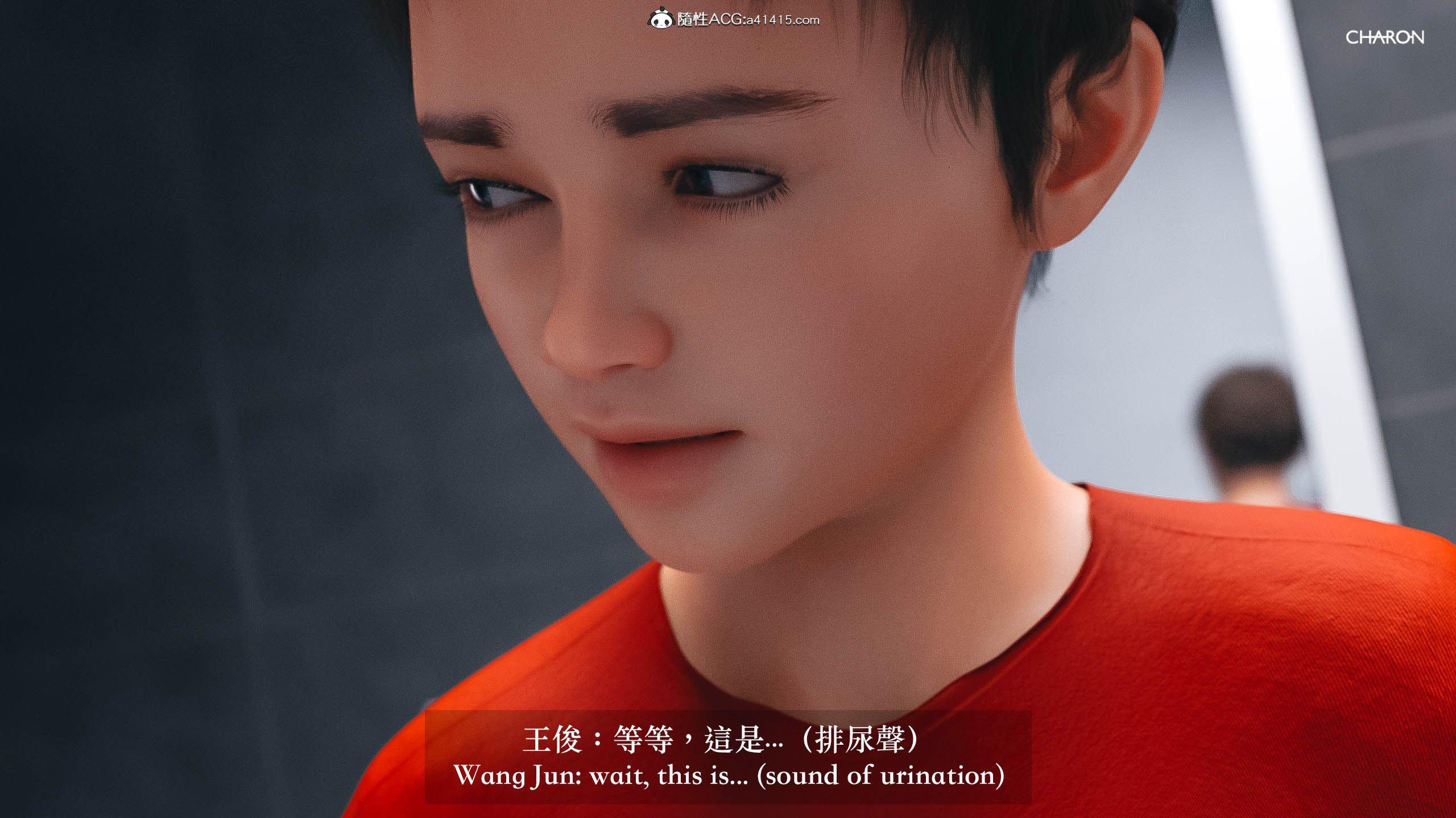 你的媽媽，第2章，第 3 页