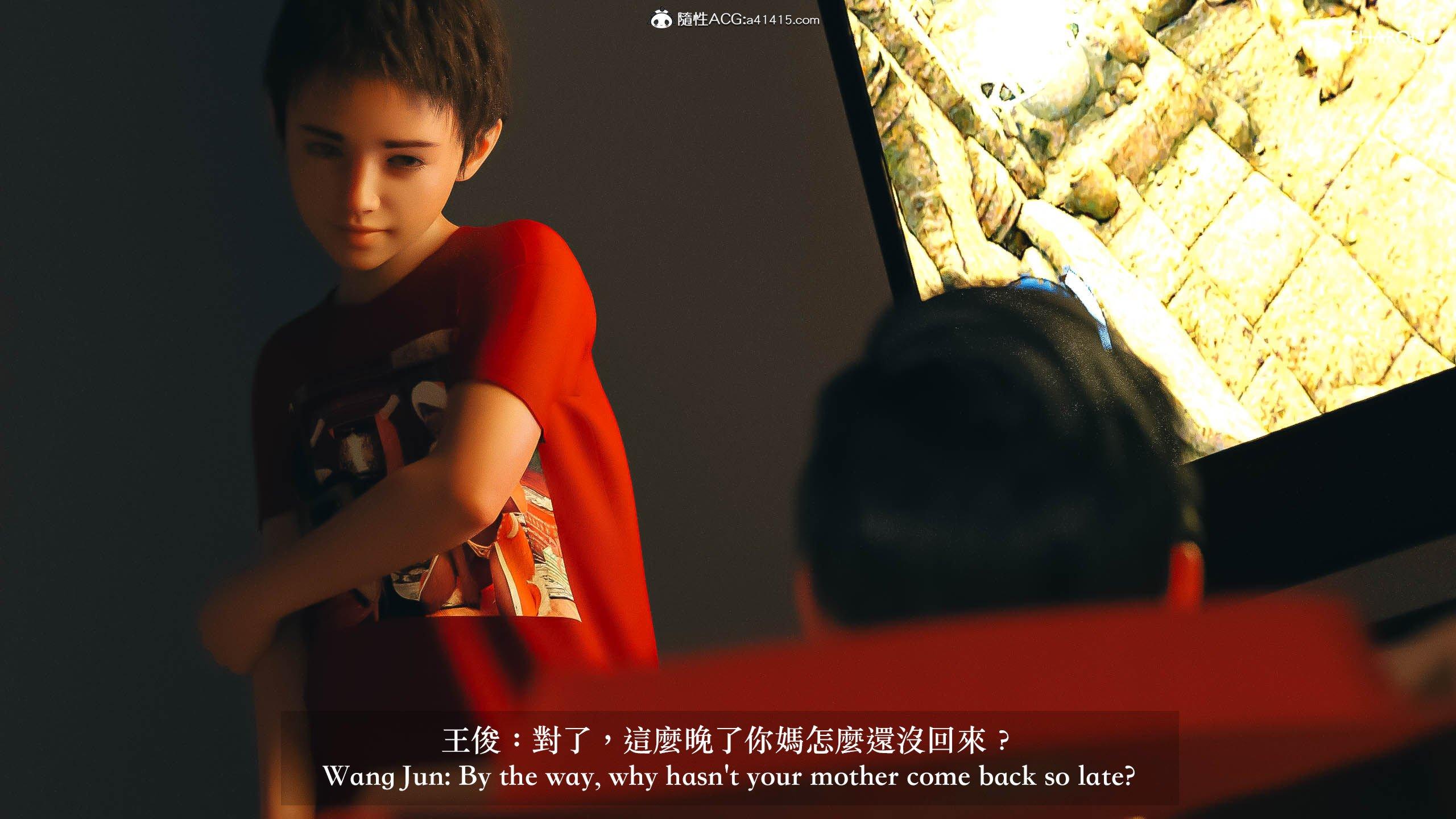 你的媽媽，第2章，第 15 页