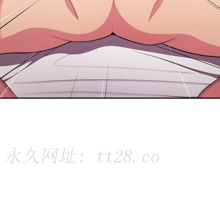 青梅以上戀人未滿，第 3 話，第 125 页
