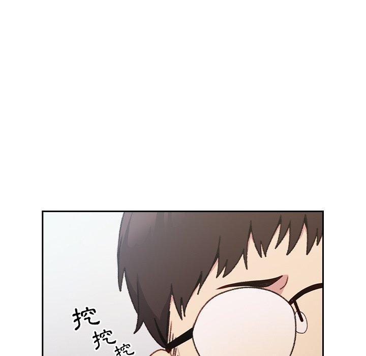 青梅以上戀人未滿，第 6 話，第 34 页