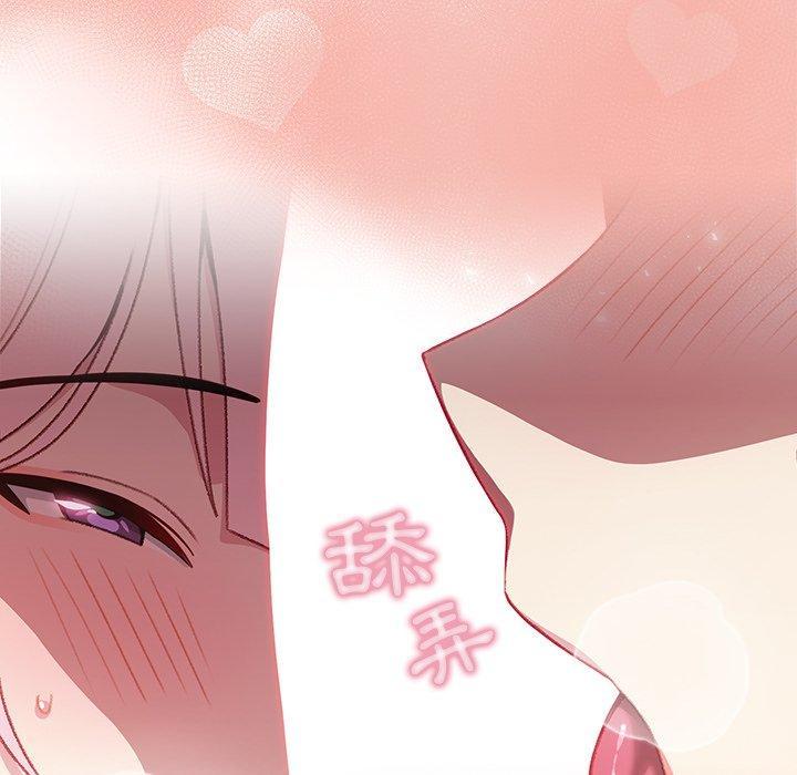 青梅以上戀人未滿，第 7 話，第 40 页