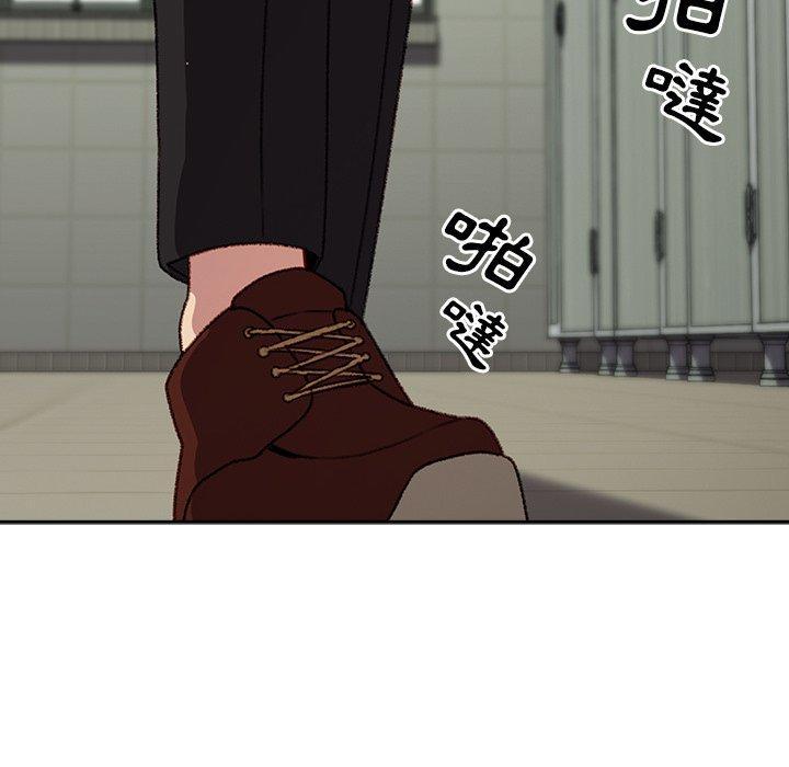 青梅以上戀人未滿，第 9 話，第 125 页
