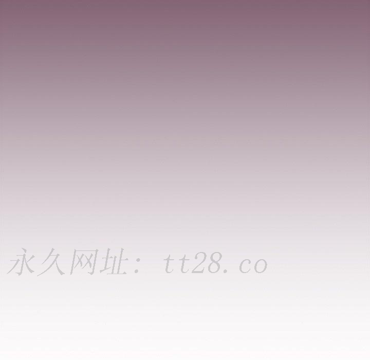 青梅以上戀人未滿，第 19 話，第 159 页