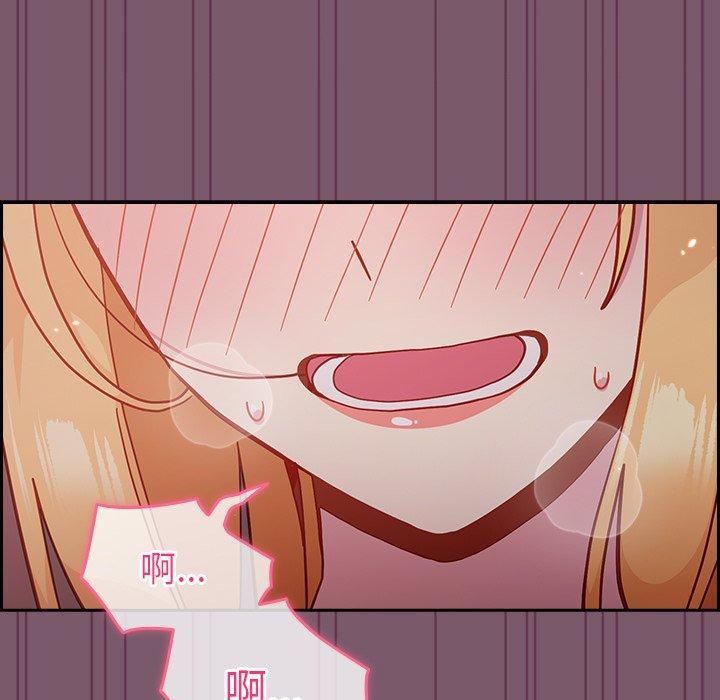 青梅以上戀人未滿，第 22 話，第 125 页