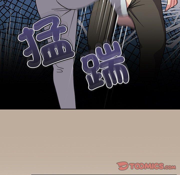 青梅以上戀人未滿，第 32 話，第 15 页
