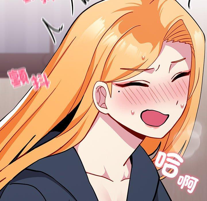青梅以上戀人未滿，第 35 話，第 40 页