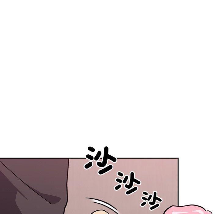 青梅以上戀人未滿，第 35 話，第 95 页