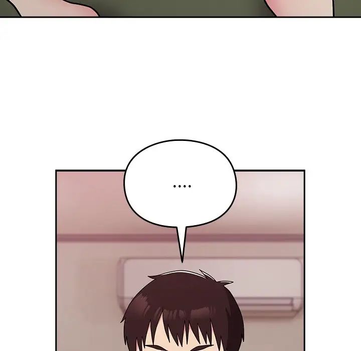 青梅以上戀人未滿，第 36 話，第 5 页