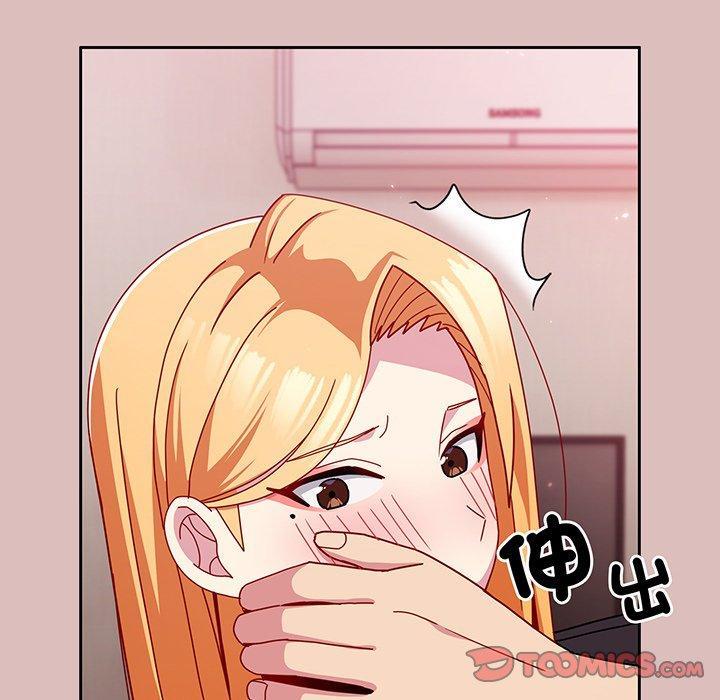 青梅以上戀人未滿，第 37 話，第 21 页