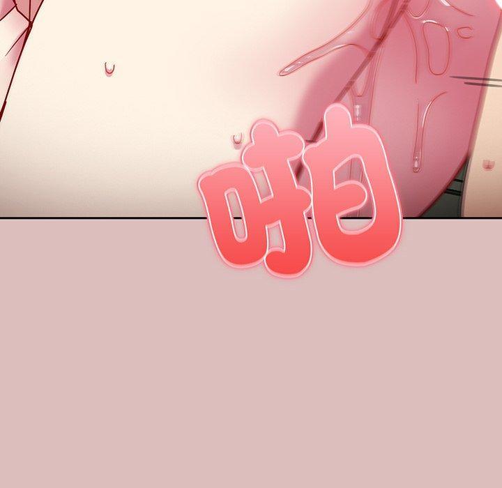 青梅以上戀人未滿，第 37 話，第 60 页