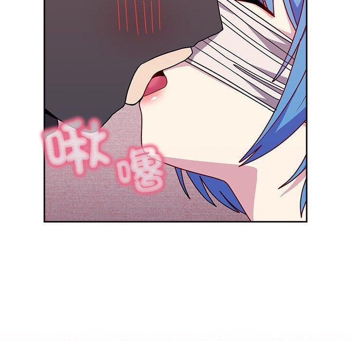 青梅以上戀人未滿，第 41 話，第 125 页