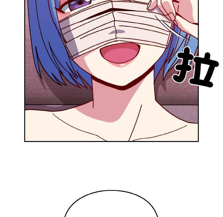 青梅以上戀人未滿，第 42 話，第 125 页