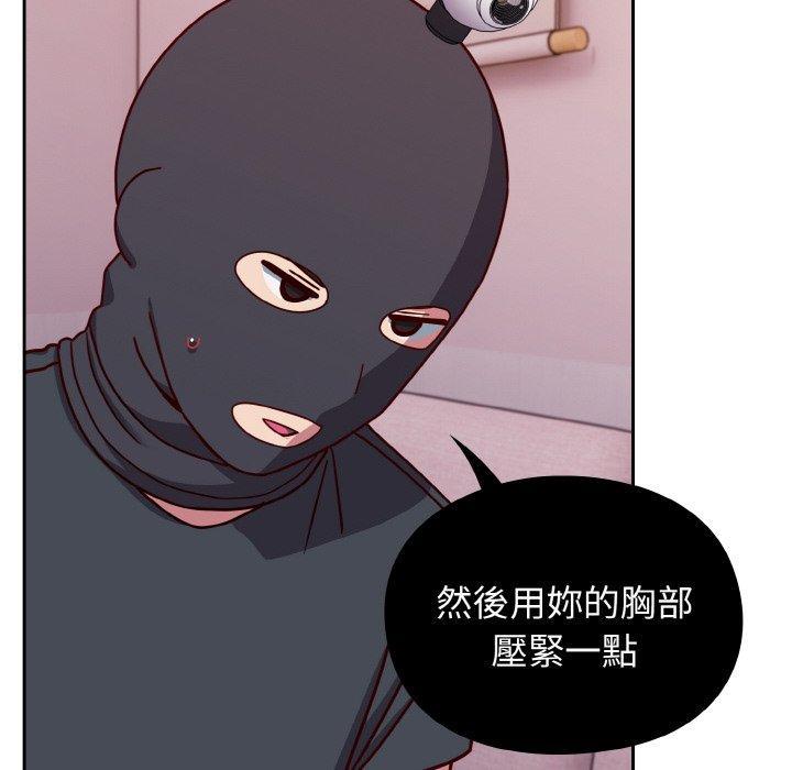 青梅以上戀人未滿，第 42 話，第 103 页