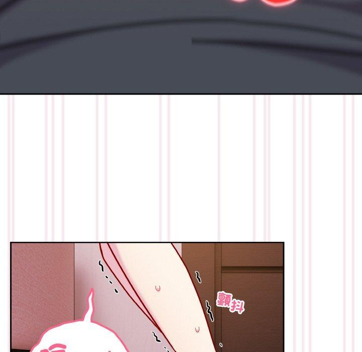 青梅以上戀人未滿，第 43 話，第 106 页