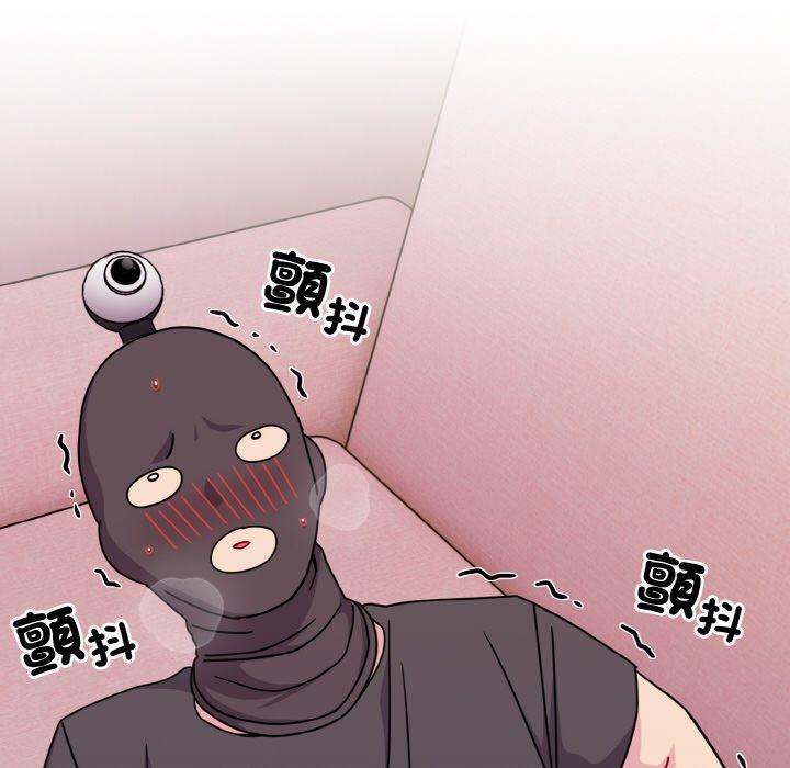 青梅以上戀人未滿，第 43 話，第 52 页