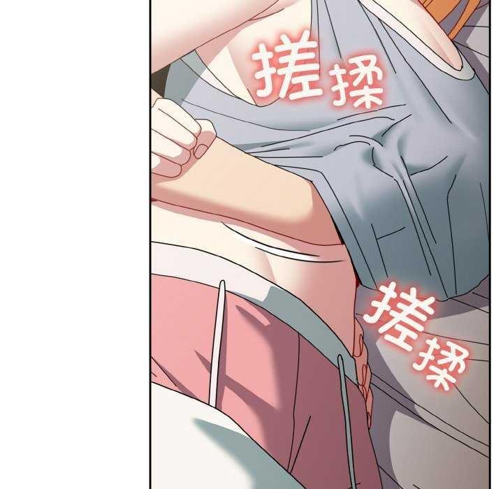青梅以上戀人未滿，第47話，第 103 页