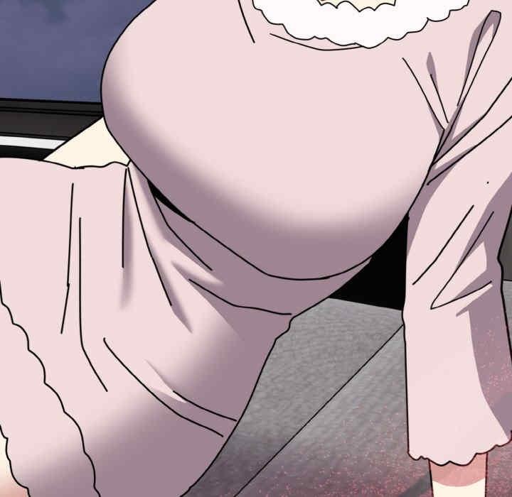 青梅以上戀人未滿，第49話，第 15 页