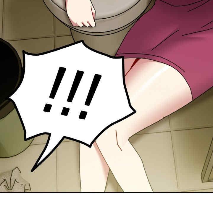 青梅以上戀人未滿，第50話，第 106 页