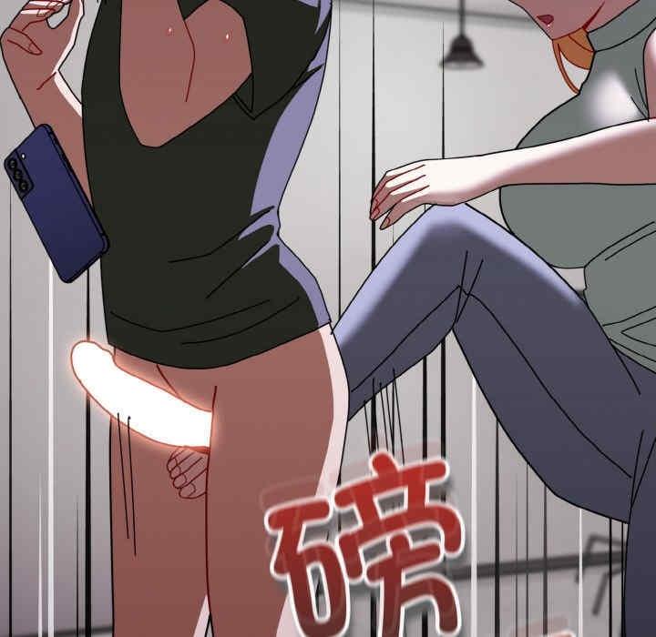 青梅以上戀人未滿，第51話，第 190 页