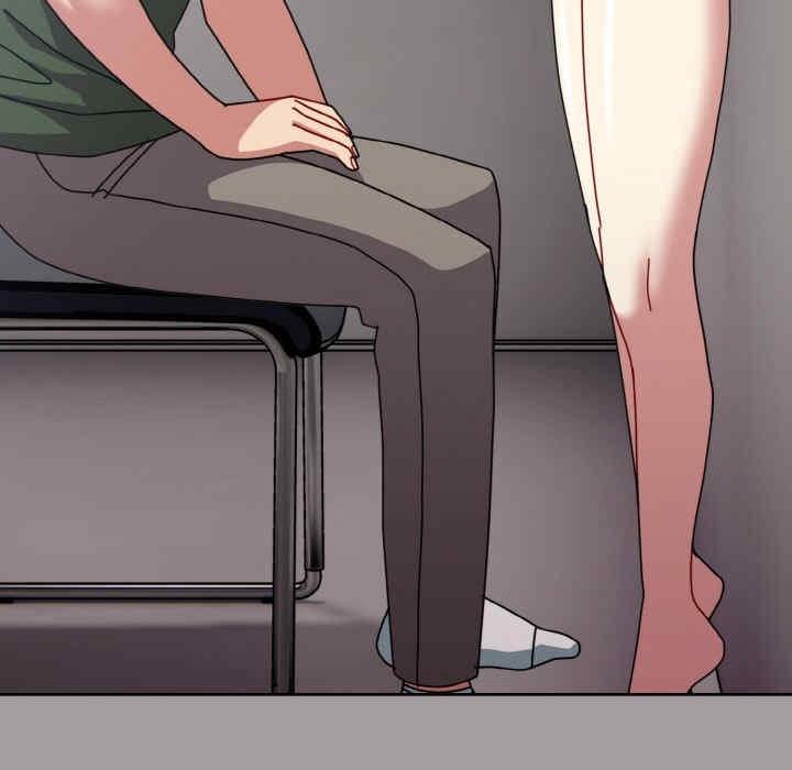 青梅以上戀人未滿，第51話，第 52 页