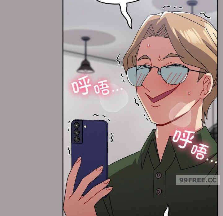 青梅以上戀人未滿，第51話，第 184 页