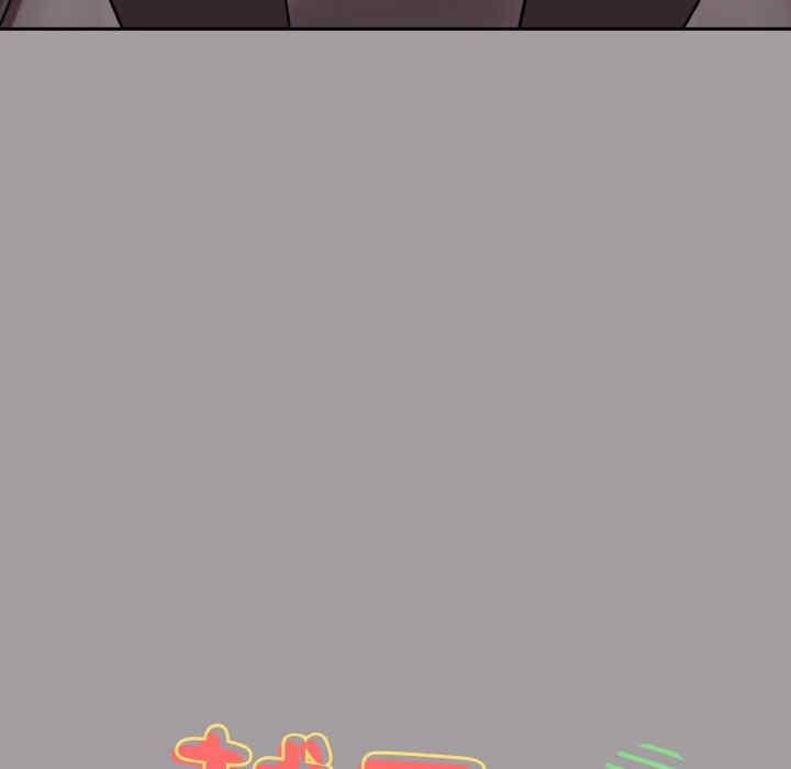 青梅以上戀人未滿，第51話，第 15 页