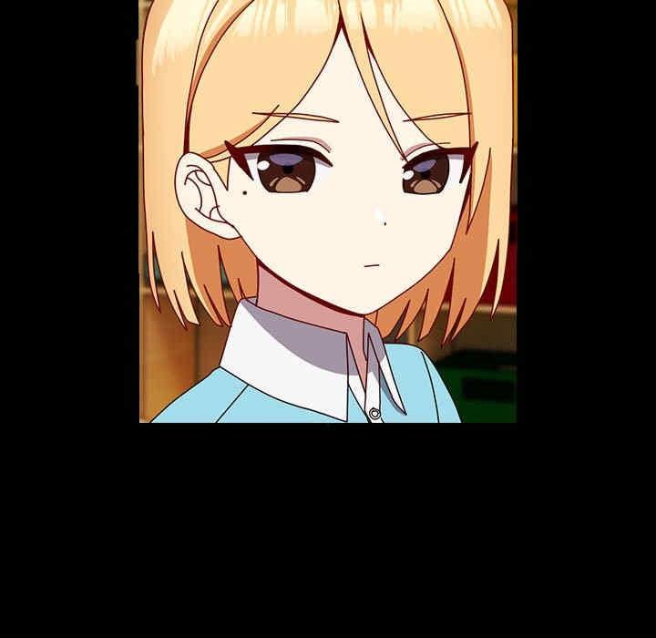 青梅以上戀人未滿，第53話，第 5 页