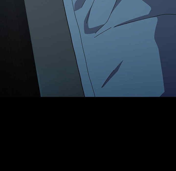 青梅以上戀人未滿，第53話，第 125 页