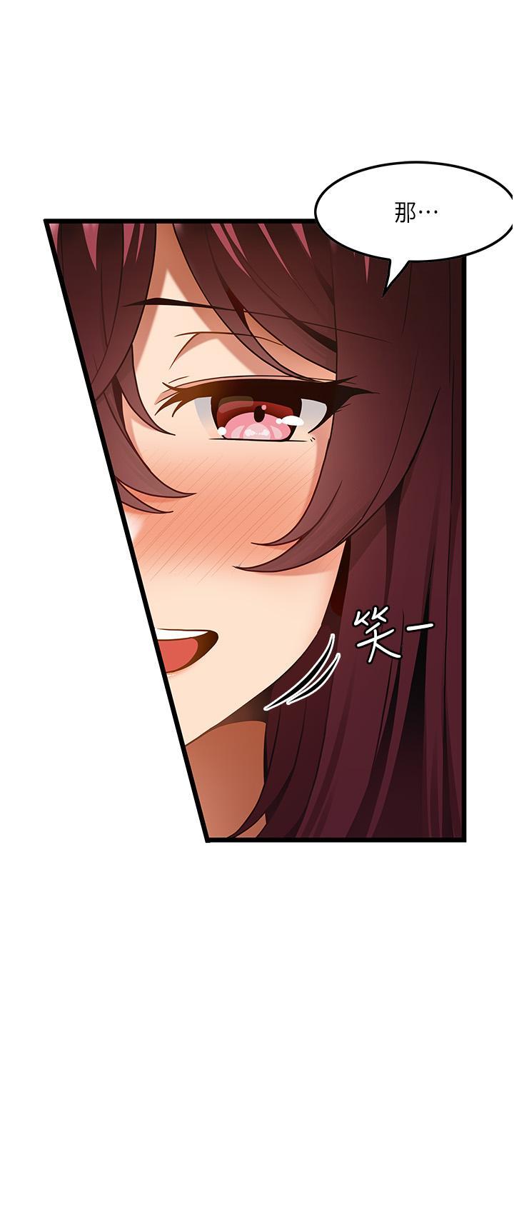 頂級按摩師，第19話-為美中不足的前輩按摩胸部，第 8 页