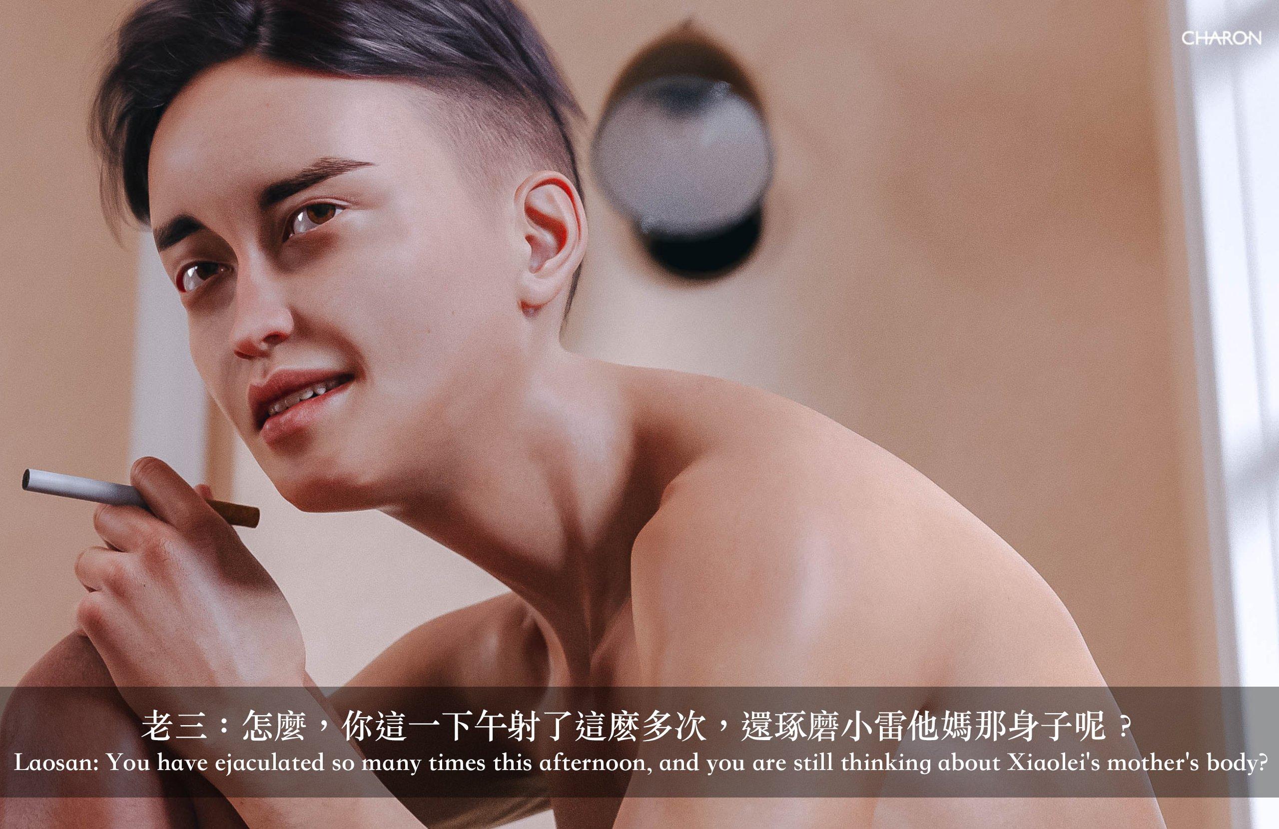你的媽媽 2 母女盛宴，第1章，第 11 页