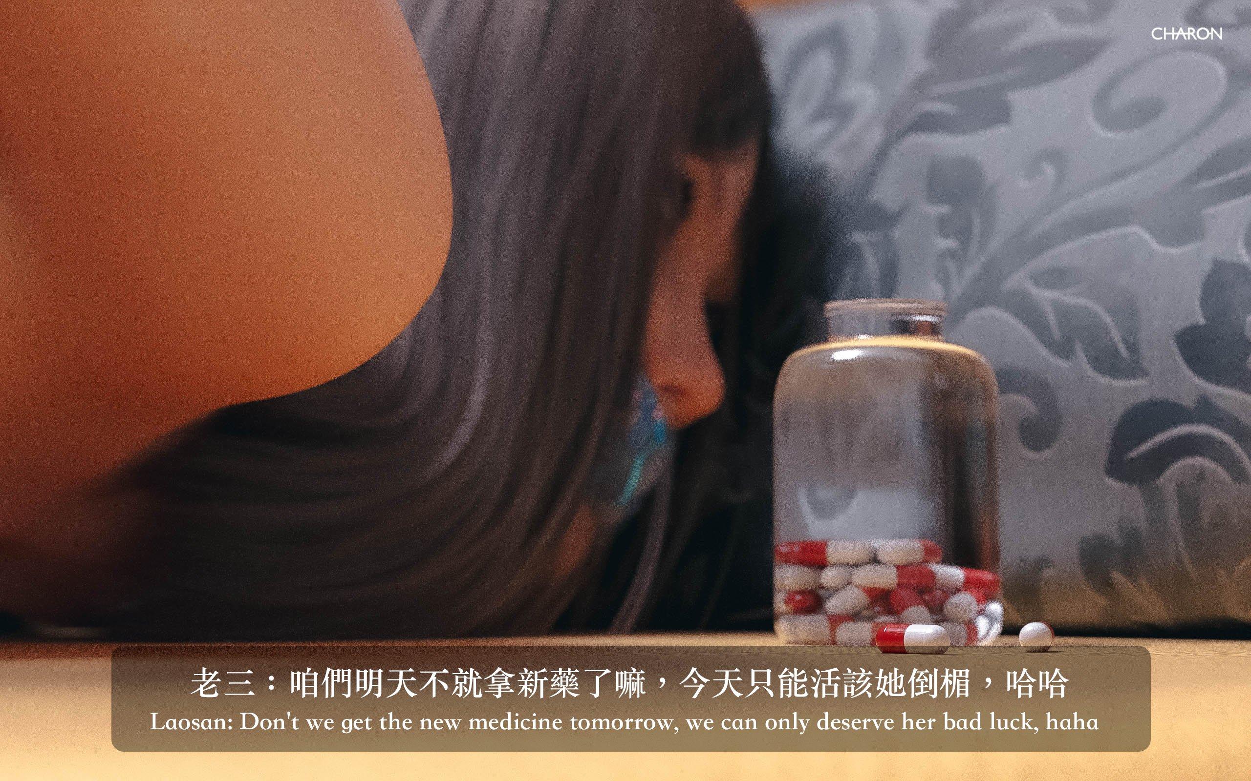 你的媽媽 2 母女盛宴，第2章，第 5 页