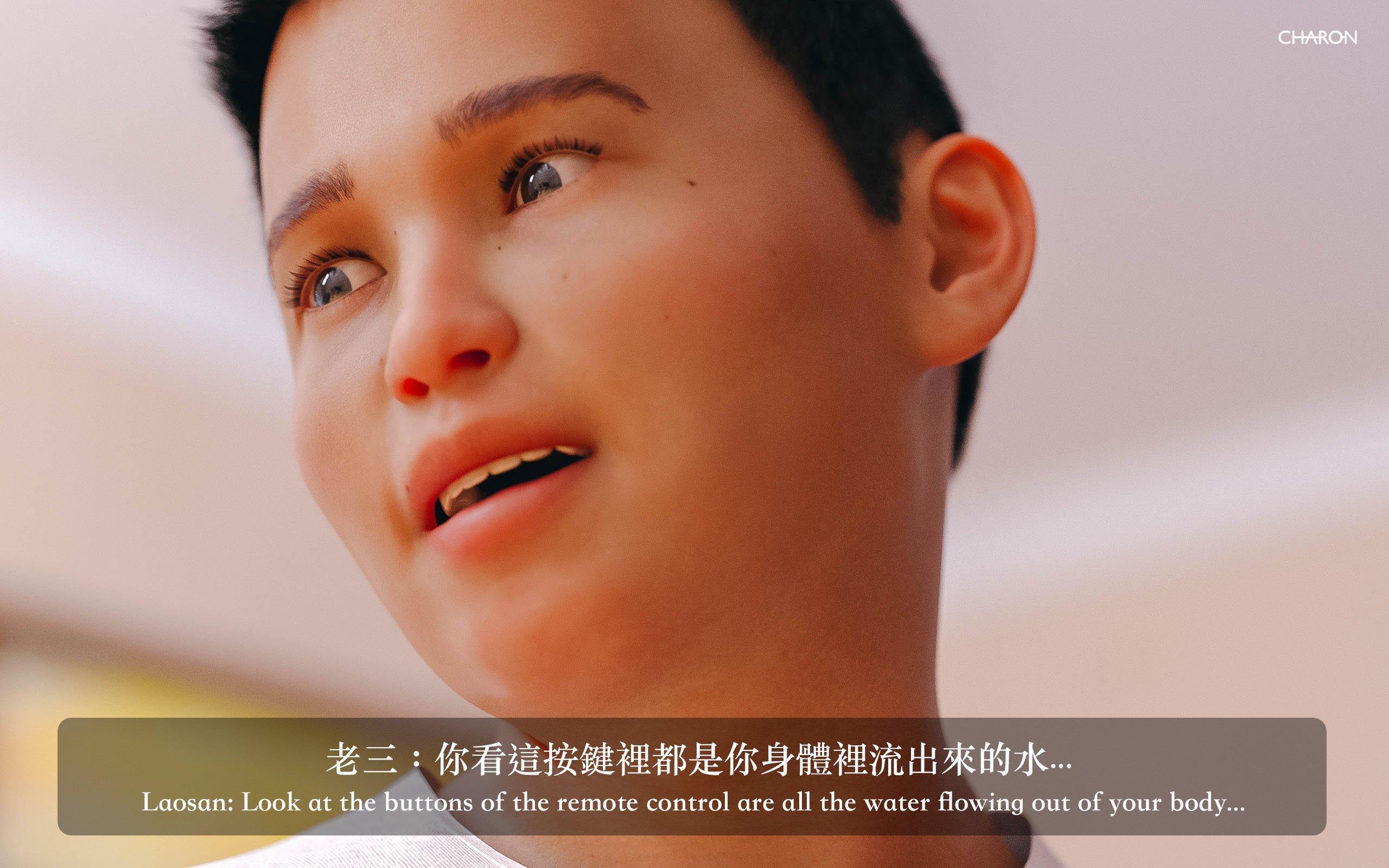 你的媽媽 2 母女盛宴，第2章，第 15 页