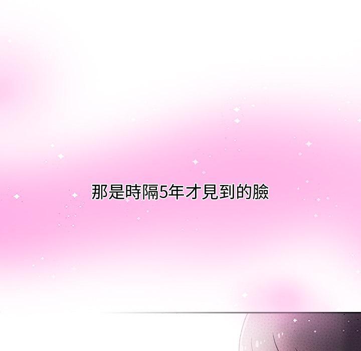 頑皮女孩敏兒，第 1 話，第 34 页