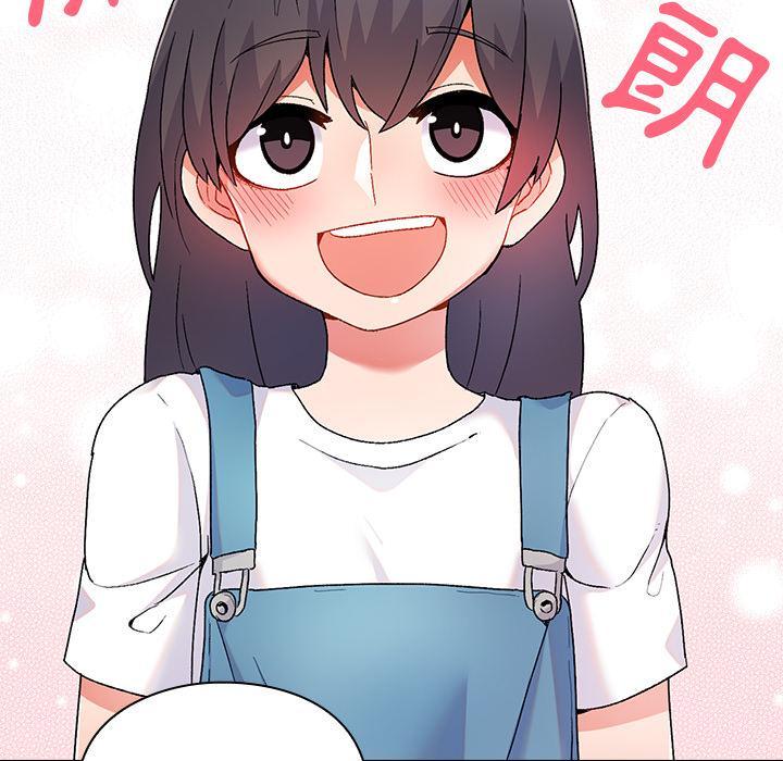 頑皮女孩敏兒，第 1 話，第 44 页