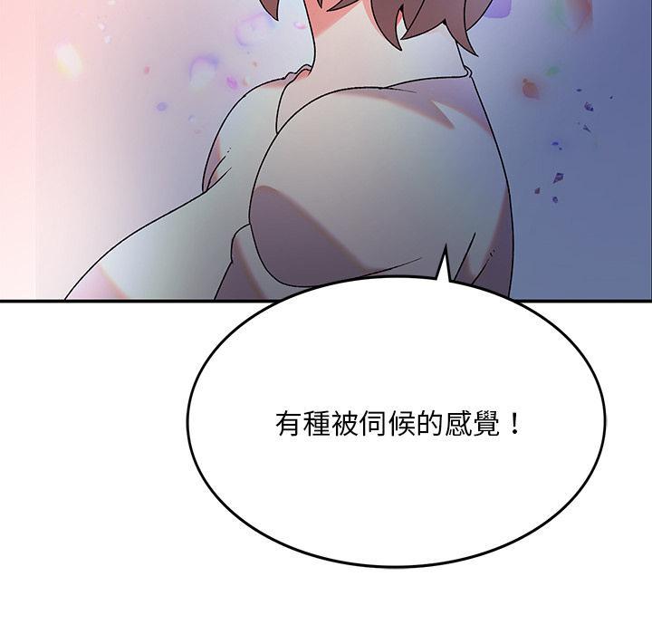 頑皮女孩敏兒，第 2 話，第 106 页