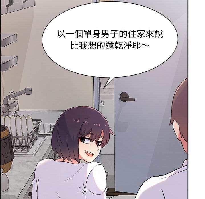 頑皮女孩敏兒，第 2 話，第 8 页