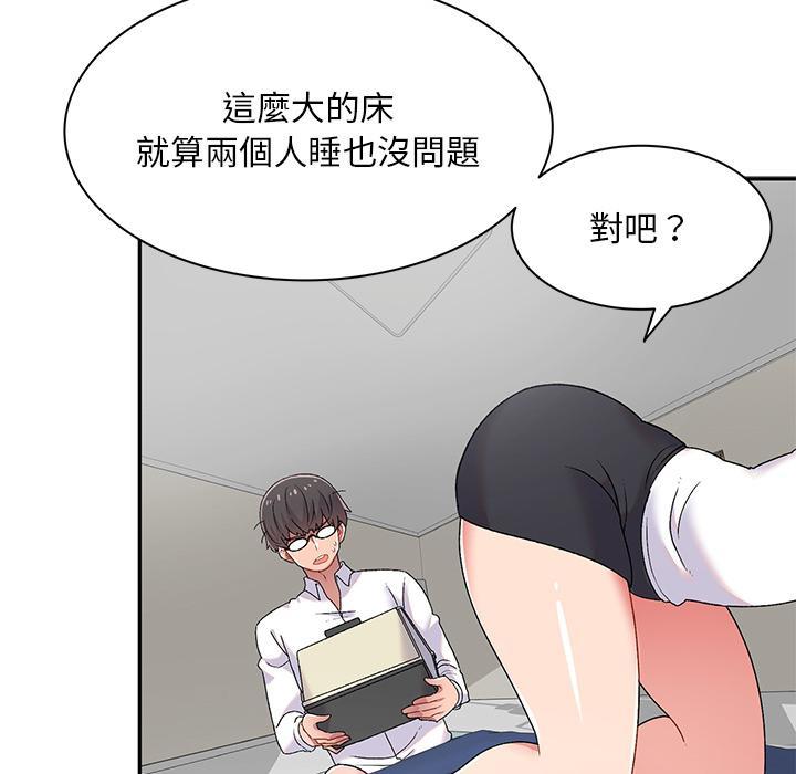 頑皮女孩敏兒，第 2 話，第 12 页