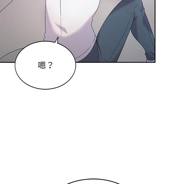 頑皮女孩敏兒，第 2 話，第 77 页